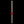 Verso Art Piece Trio - Cosmo, Two Stringed Stick Guitar with Pickup, Sculpture