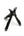 D'Addario Guitar Headstand